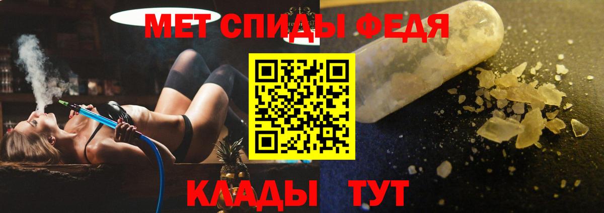 АМФЕТАМИН  Amphetamine VHQ  Вход с VPN  Псков 