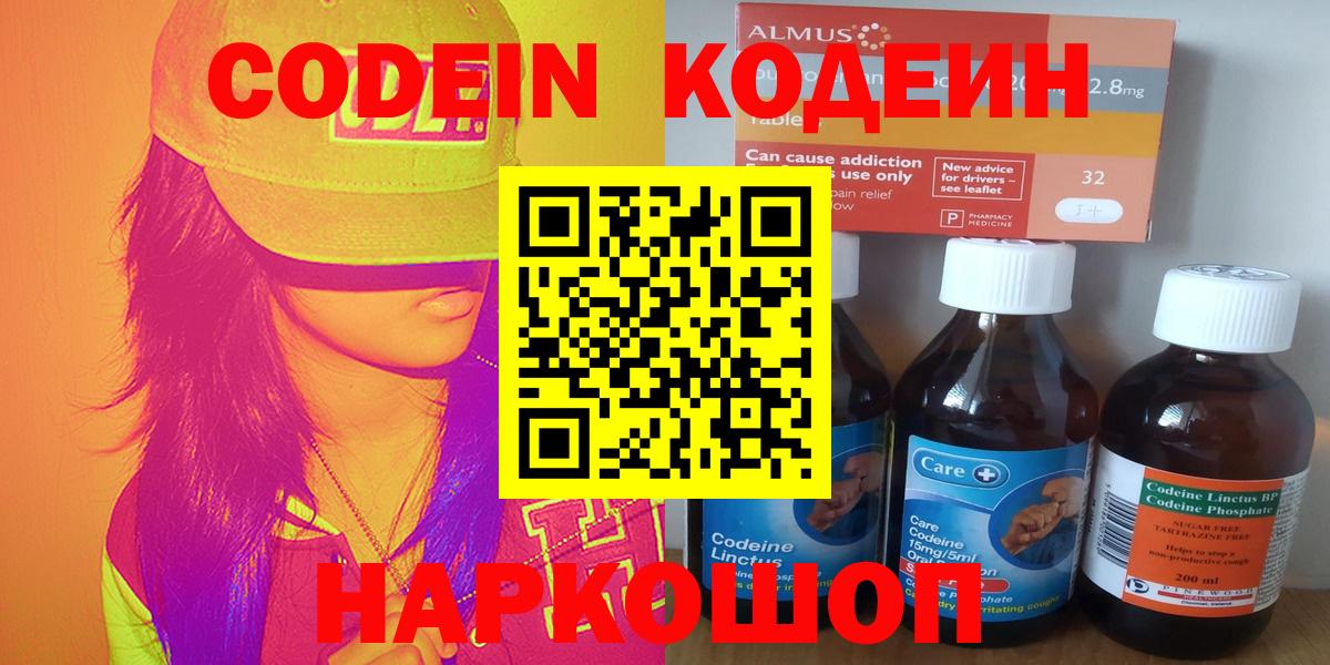 MDMA  Вход с VPN  Гашиш  LSD-25  Меф МЯУ МЯУ кристаллы  Меф МЯУ МЯУ  Псков  Alpha PVP СК  