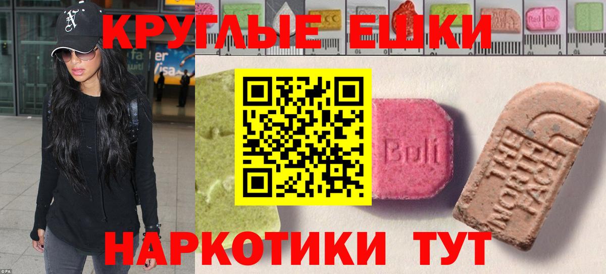 Псков  Экстази бентли  ЭКСТАЗИ  ЭКСТАЗИ XTC  Вход с VPN 