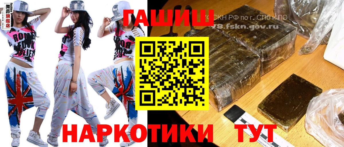 Гашиш индика сатива Псков