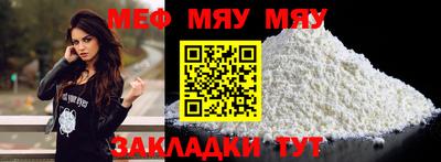 spice Гусиноозёрск