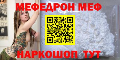 СК Гусь-Хрустальный
