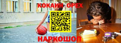 кокаин VHQ Гусев