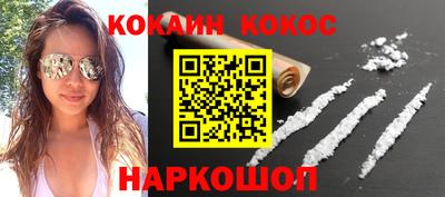 кокаин VHQ Гусев
