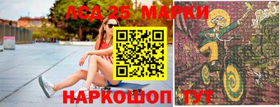 кокаин VHQ Гусев