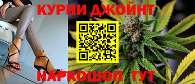 spice Гусиноозёрск