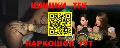 кокаин VHQ Гусев
