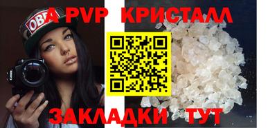 spice Гусиноозёрск