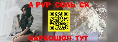 кокаин VHQ Гусев