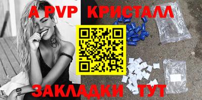 spice Гусиноозёрск