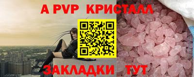 СК Гусь-Хрустальный