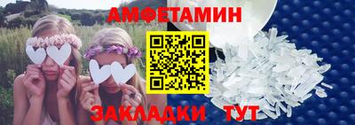spice Гусиноозёрск