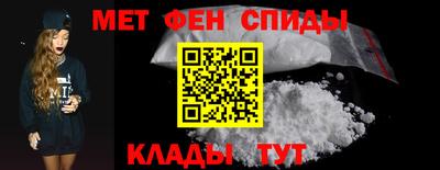 spice Гусиноозёрск