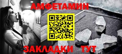 spice Гусиноозёрск