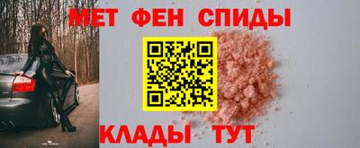 spice Гусиноозёрск