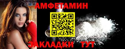кристаллы Северобайкальск