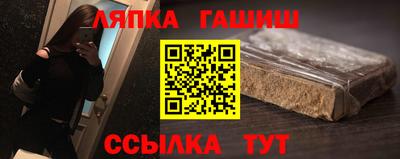 СК Гусь-Хрустальный