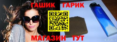 СК Гусь-Хрустальный
