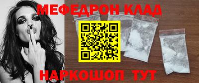 spice Гусиноозёрск