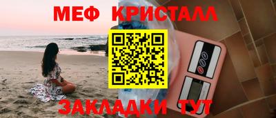 СК Гусь-Хрустальный