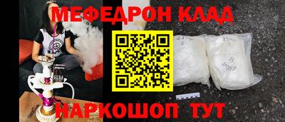 spice Гусиноозёрск