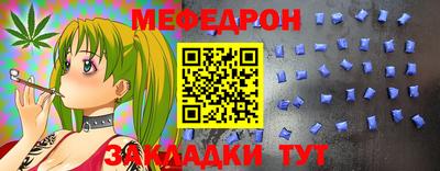 СК Гусь-Хрустальный