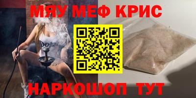 spice Гусиноозёрск