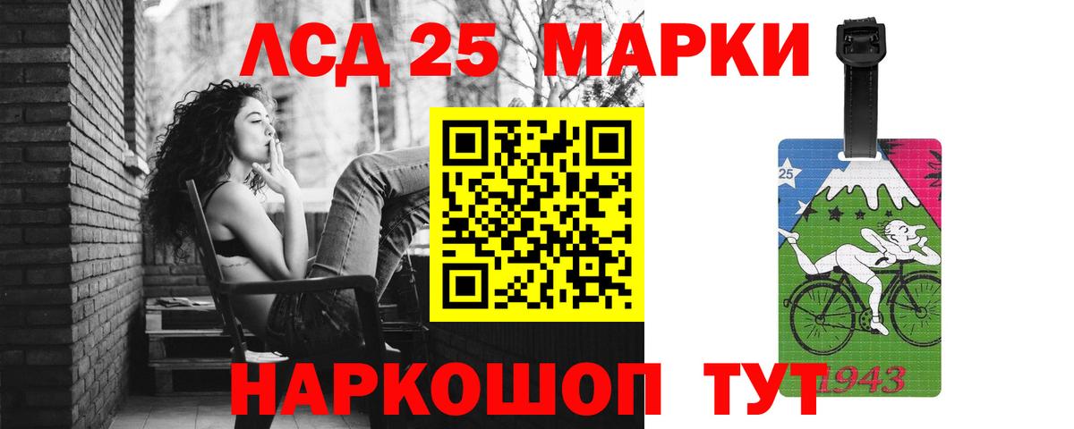 LSD-25 экстази ecstasy  Вход с VPN  Псков 